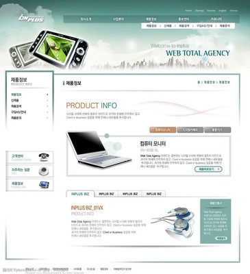 優質網站模板圖片在網站設計中的關鍵作用