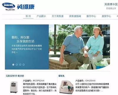 跨國械企關(guān)閉中國工廠，網(wǎng)站設(shè)計(jì)如何應(yīng)對市場挑戰(zhàn)？