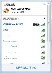 全面指南 HP電腦代理服務、無線網(wǎng)卡故障排除與軟硬件代購代銷