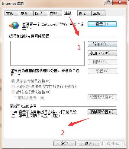 電腦QQ微信可上網(wǎng)，瀏覽器無法連接？解析代理服務器連接失敗與硬件代購代銷的關聯(lián)