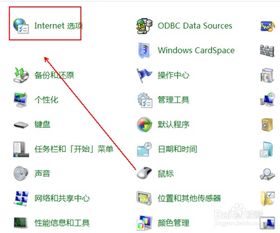 如何配置IE瀏覽器使用HTTP/1.1協(xié)議及代理設置，并淺析計算機軟硬件代購代銷業(yè)務